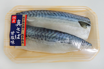塩さば