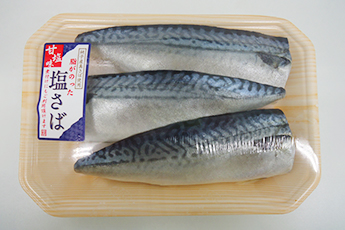 塩さば