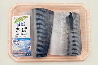 瀬戸内の花藻塩使用　塩さば